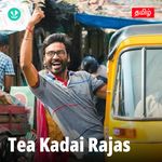 Tea Kadai Rajas