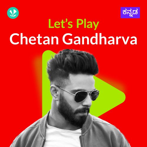 Let's Play - Chetan Gandharva