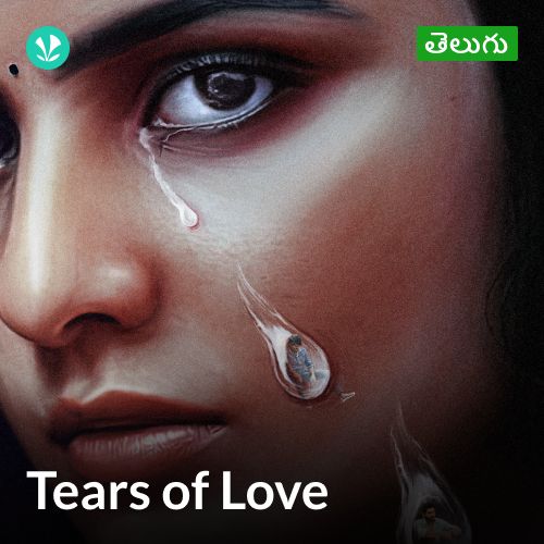 Tears of Love