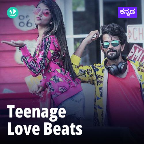 Teenage Love Beats