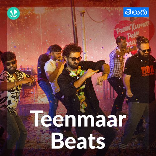 Teenmaar Beats