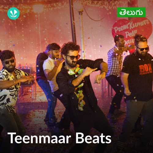 Teenmaar Beats
