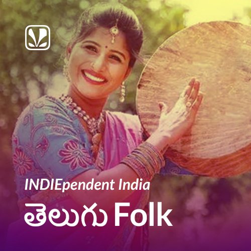 Telugu Folk Songs Best Telugu Songs JioSaavn