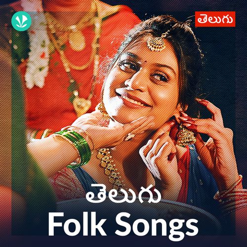 new telugu folk songs 2024