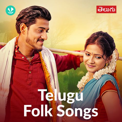 Telugu Folk Songs Best Telugu Songs JioSaavn