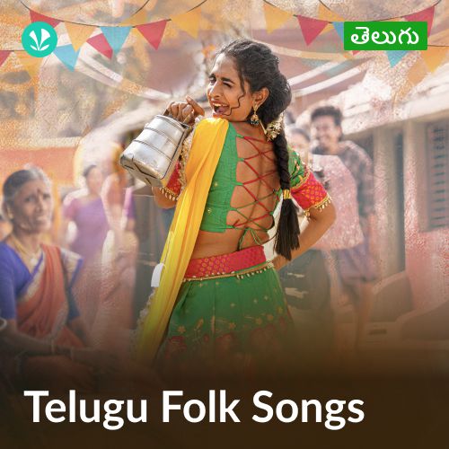 Telugu Folk Songs