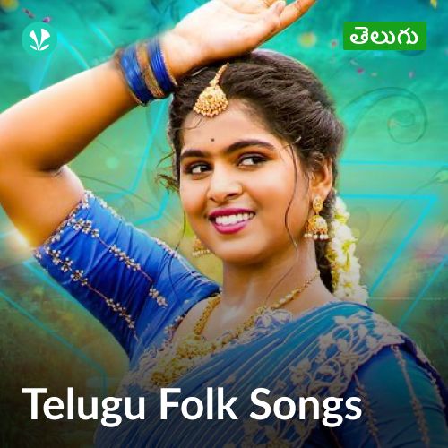 Telugu Folk Songs