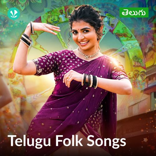 Telugu Folk Songs