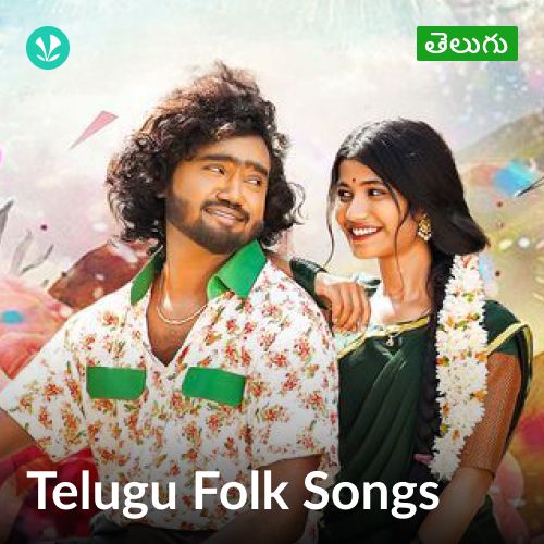 Telugu Folk Songs