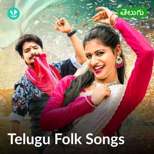 Telugu Folk Songs