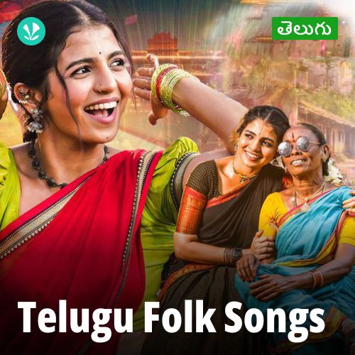 Telugu Folk Songs