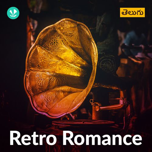 Telugu Retro Romance