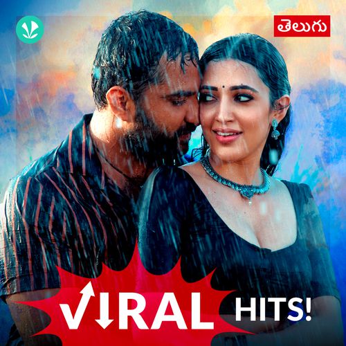 Telugu Viral Hits