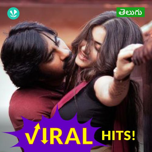 Telugu Viral Hits