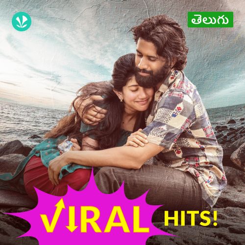 Telugu Viral Hits - Latest Telugu Songs Online - JioSaavn