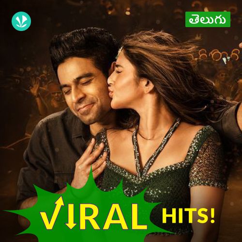 Telugu Viral Hits