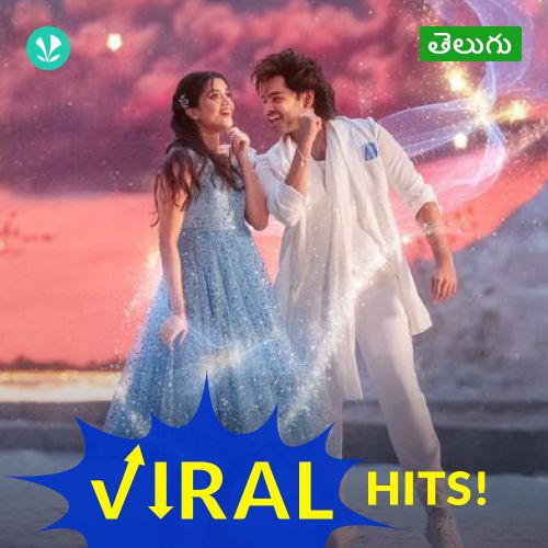 Telugu Viral Hits