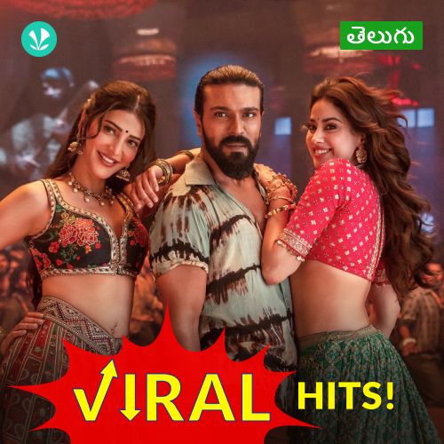 Telugu Viral Hits