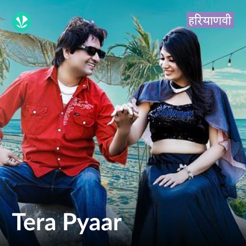 Tera Pyaar - Haryanvi