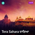 Tera Sahara Dateya
