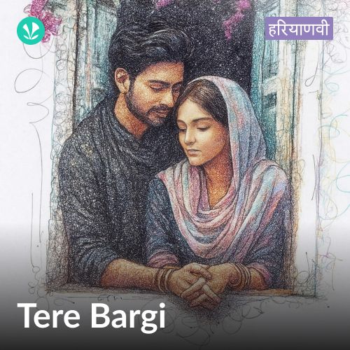 Tere Bargi - Haryanvi