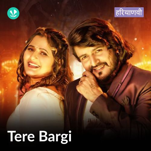 Tere Bargi - Haryanvi