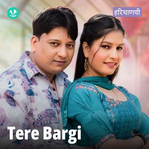 Tere Bargi - Haryanvi