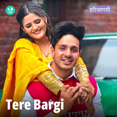 Tere Bargi - Haryanvi