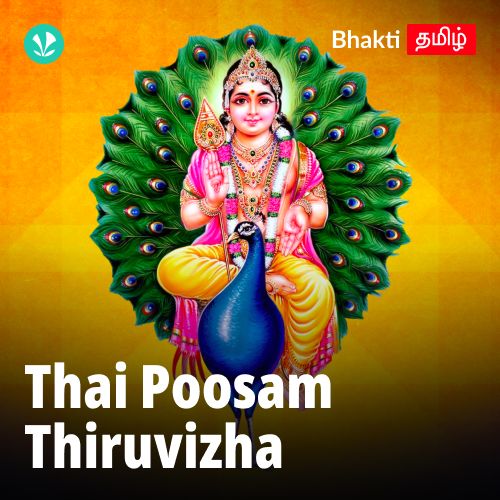 Thai Poosam Thiruvizha - Tamil