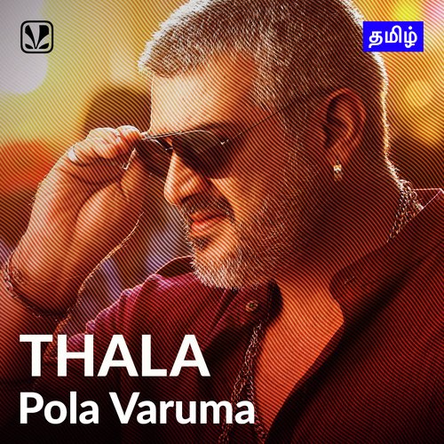 Thala Ajith Super Hits