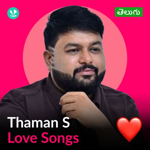 Thaman - Love Songs - Telugu 
