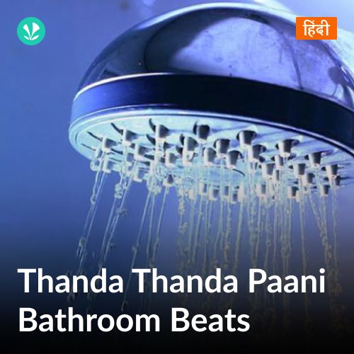 Thanda Thanda Paani - Bathroom Beats