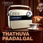 Thathuva Paadalgal - Carvaan Select