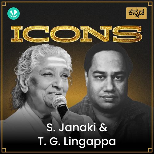Icons  S. Janaki and  T. G. Lingappa