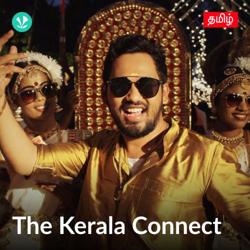 The Kerala Connect - Tamil