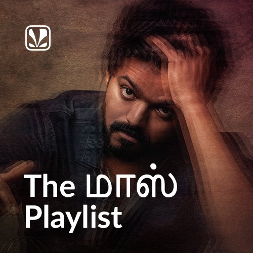 mass-tamil-songs-latest-tamil-songs-jiosaavn