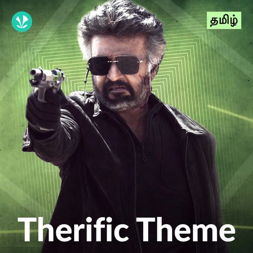 Therific Theme