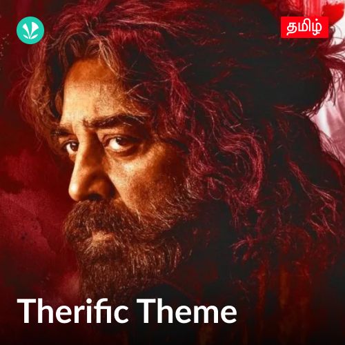 Therific Theme