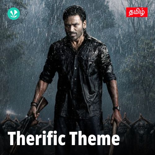 Therific Theme
