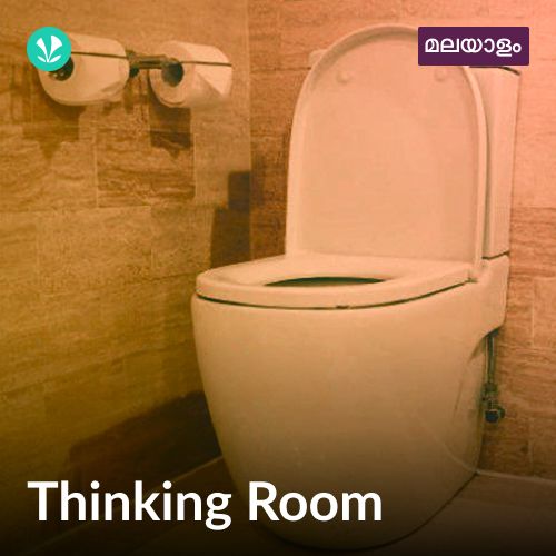 Thinking Room - Malayalam_poster_image