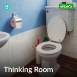 Thinking Room - Telugu