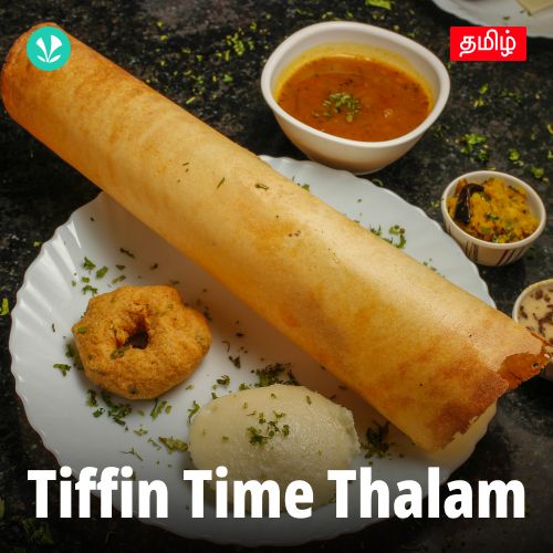 Tiffin Time Thalam  - Tamil