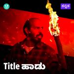 Title Tracks - Kannada