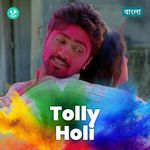 Tolly Holi