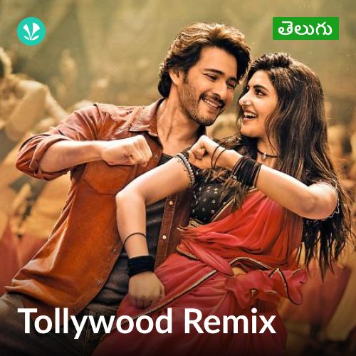 Tollywood Remix