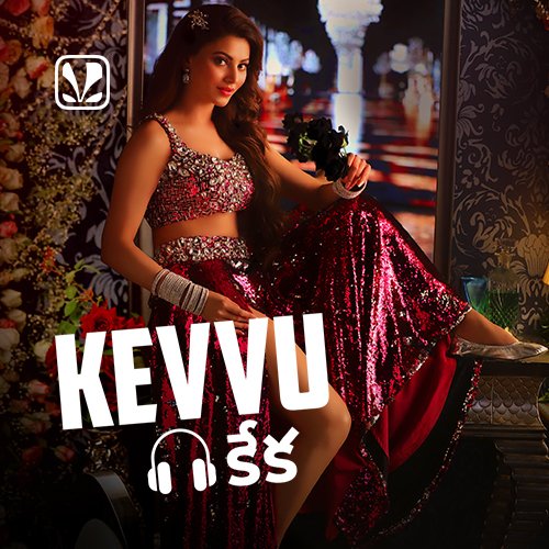 kevvu keka songs mp3 download