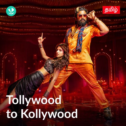 Tollywood to Kollywood