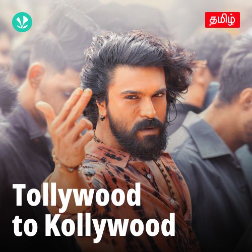Tollywood To Kollywood