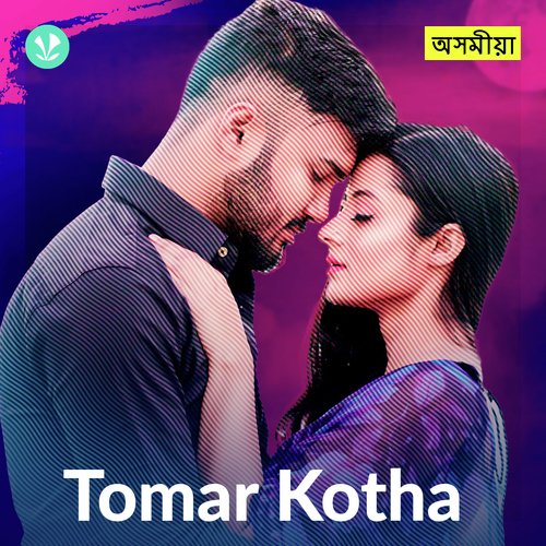 Tomar Kotha - Assamese
