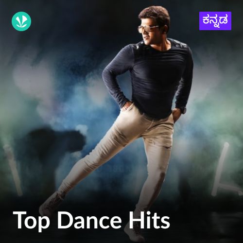 Top Dance Hits - Kannada